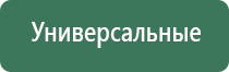 пепельница черная стекло