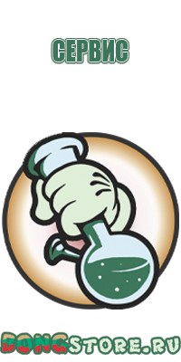 напасы для курения