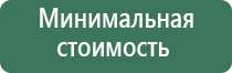 пепельница луна